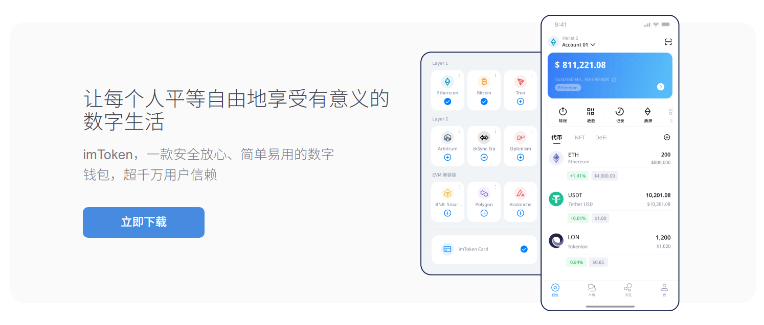 流程